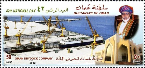 Oman Drydock Company