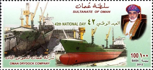 Oman Drydock Company
