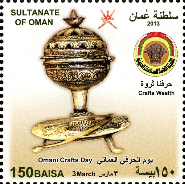 Omani Crafts Day