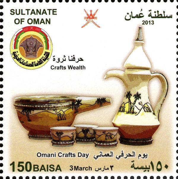 Omani Crafts Day
