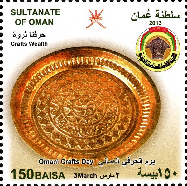 Omani Crafts Day