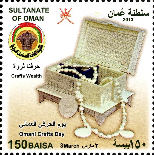 Omani Crafts Day