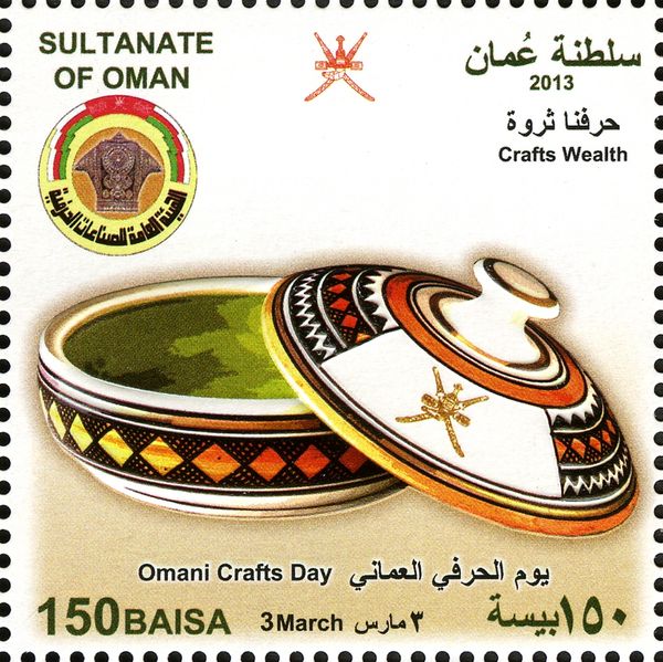 Omani Crafts Day