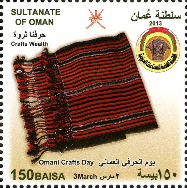 Omani Crafts Day