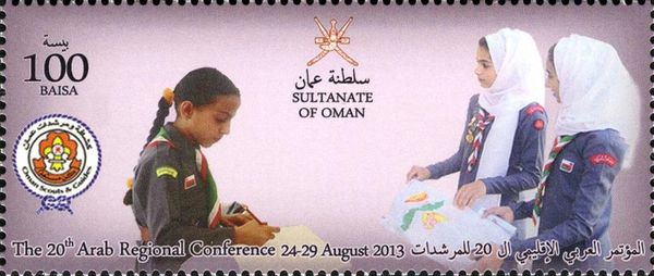 Oman Guides