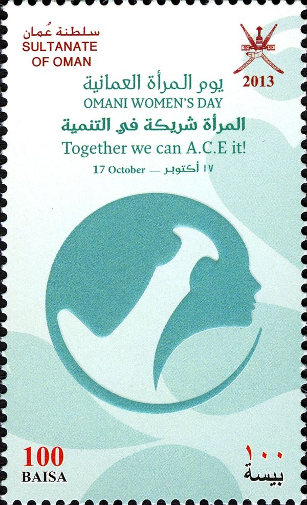 Omani Women's Day