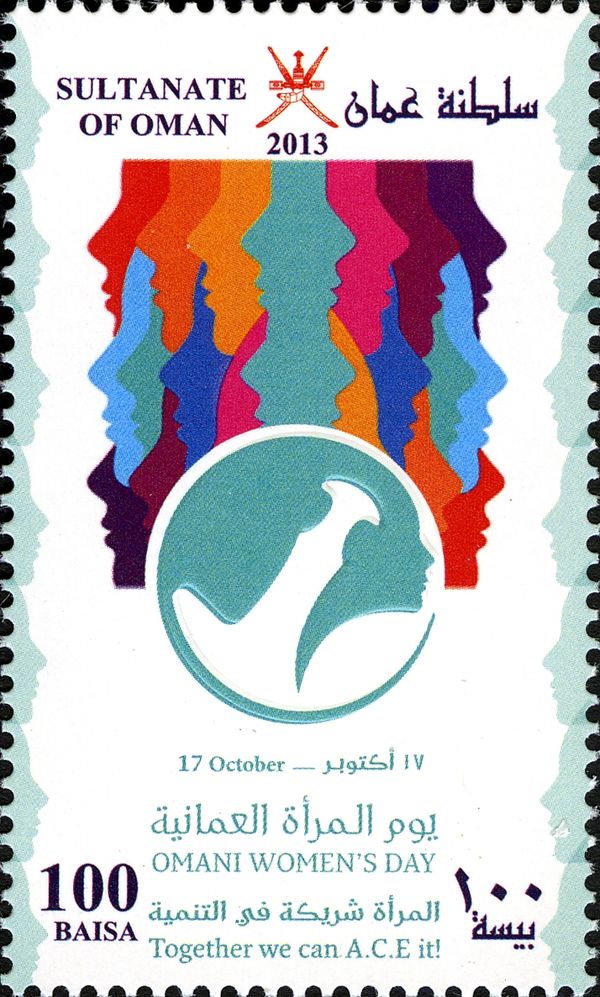 Omani Women's Day