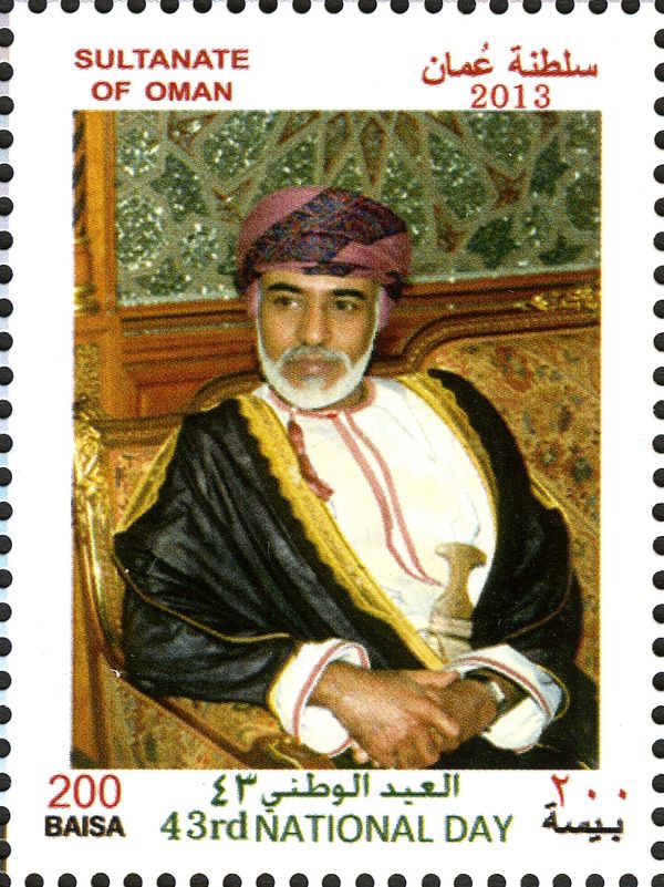 43rd National Day