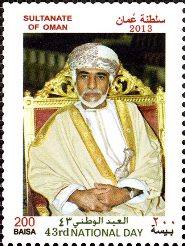 43rd National Day