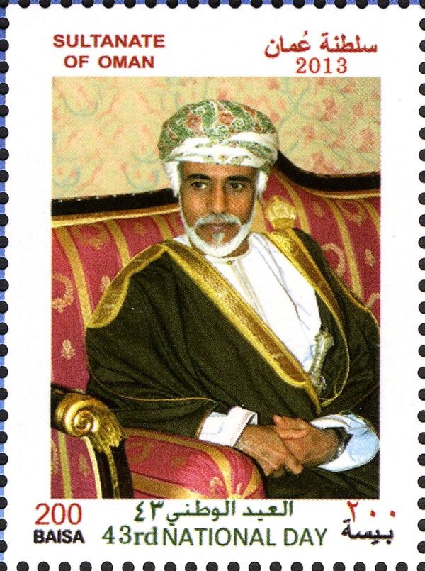 43rd National Day