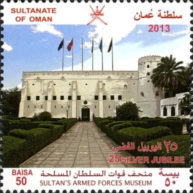 Sultan's Armed Forces Museum