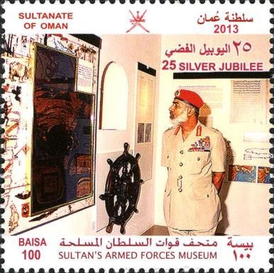 Sultan's Armed Forces Museum