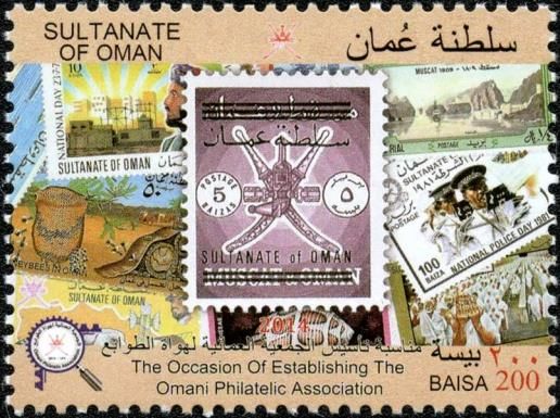 Stamps of Oman