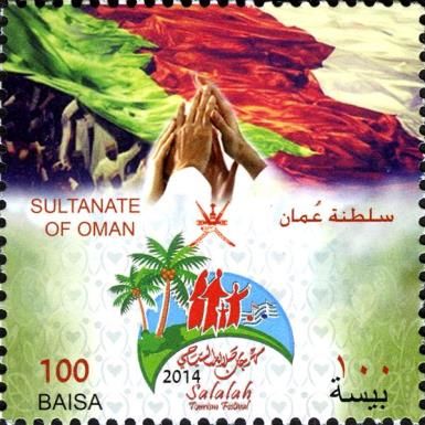 Salalah Festival