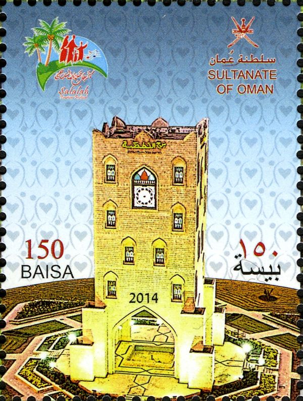 Salalah Festival