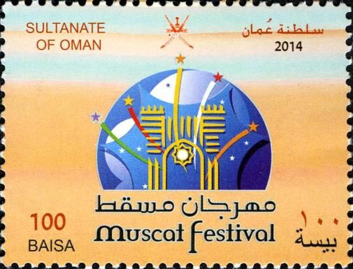 Muscat Festival