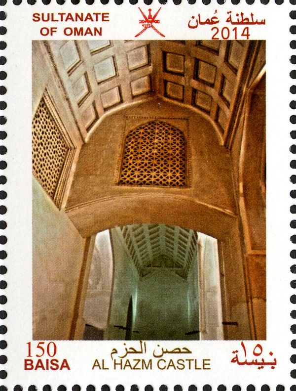 Al Hazm Castle