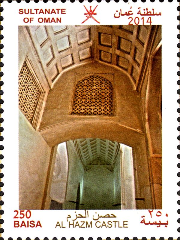 Al Hazm Castle