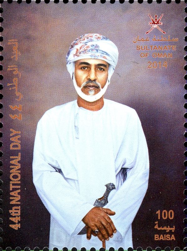 44th National Day