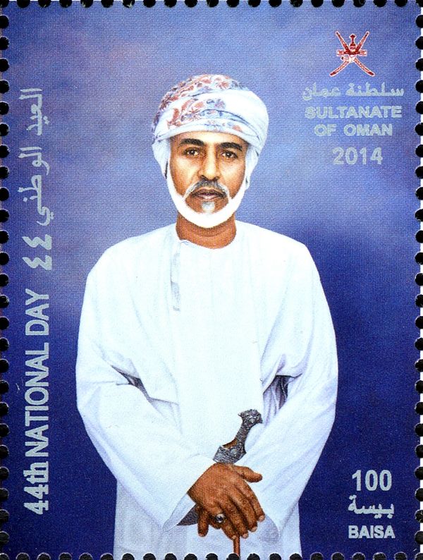 44th National Day