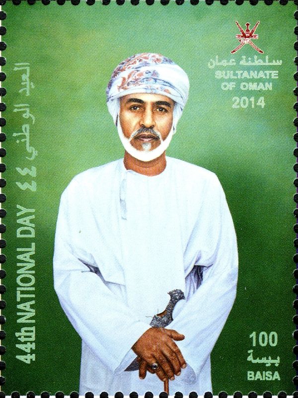 44th National Day