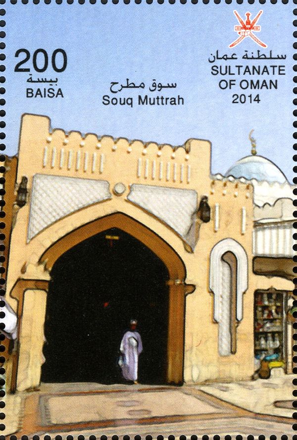 Souq Muttrah