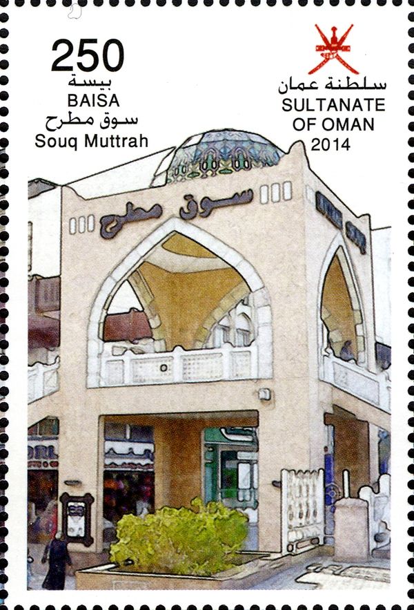 Souq Muttrah