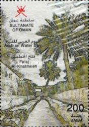 Falaj Al-Khatmeen