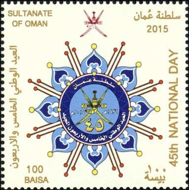 Logo of 45th National Day