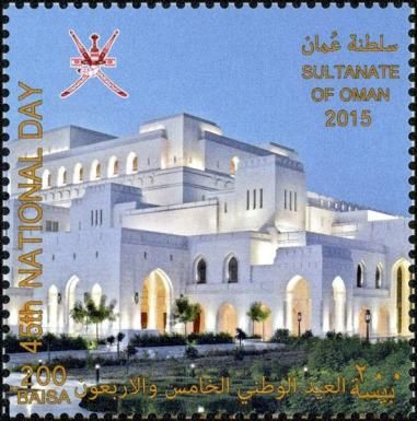 Royal Opera of Muscat