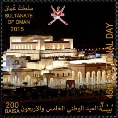 Royal Opera of Muscat