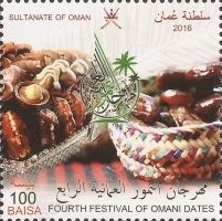 Fourth Festival of Oman Dates