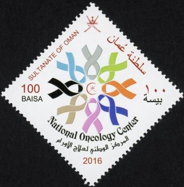 8th Muscat International Oncology Conference