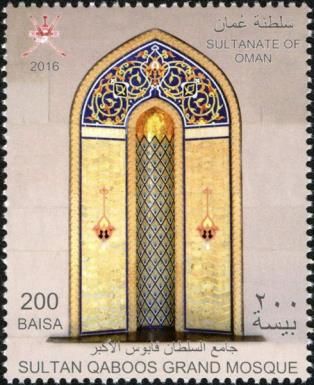 Mihrab in the Great Sultan Qabus Mosque