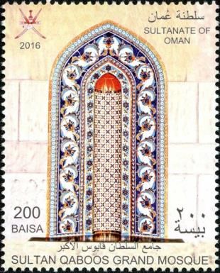 Mihrab in the Great Sultan Qabus Mosque