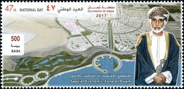 National Day 2017