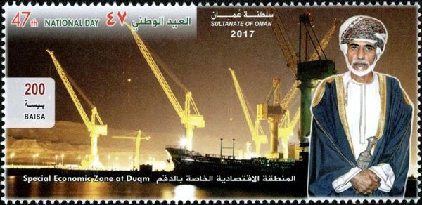 National Day 2017