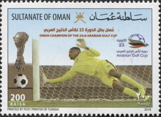 Oman Champion of Arab Gulf Football Cup 2018