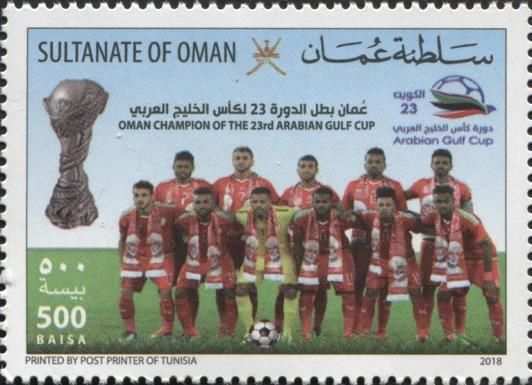 Oman Champion of Arab Gulf Football Cup 2018