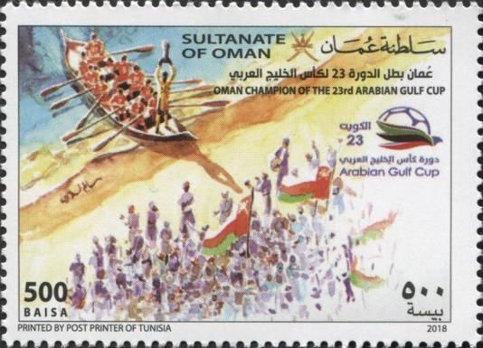 Oman Champion of Arab Gulf Football Cup 2018