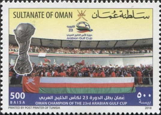 Oman Champion of Arab Gulf Football Cup 2018