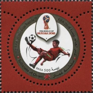 Russia 2018 World Cup Football