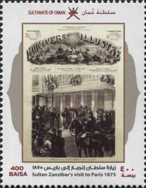 Arab Document Day 2018