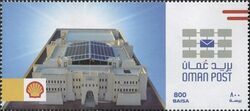 60th Anniversary of Shell in Oman