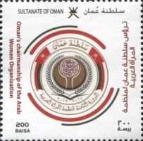 Oman Chairmanship of Arab Women's Empowerment Organization