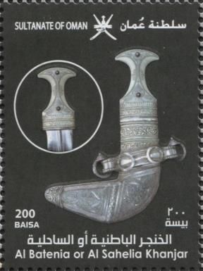 Al-Batenia Khanjar