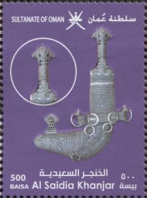 Al-SaidiaKhanjar
