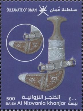 Al-Nizwaniya Khanjar
