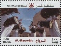 Al-Rauwah