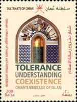 Prayer Niche